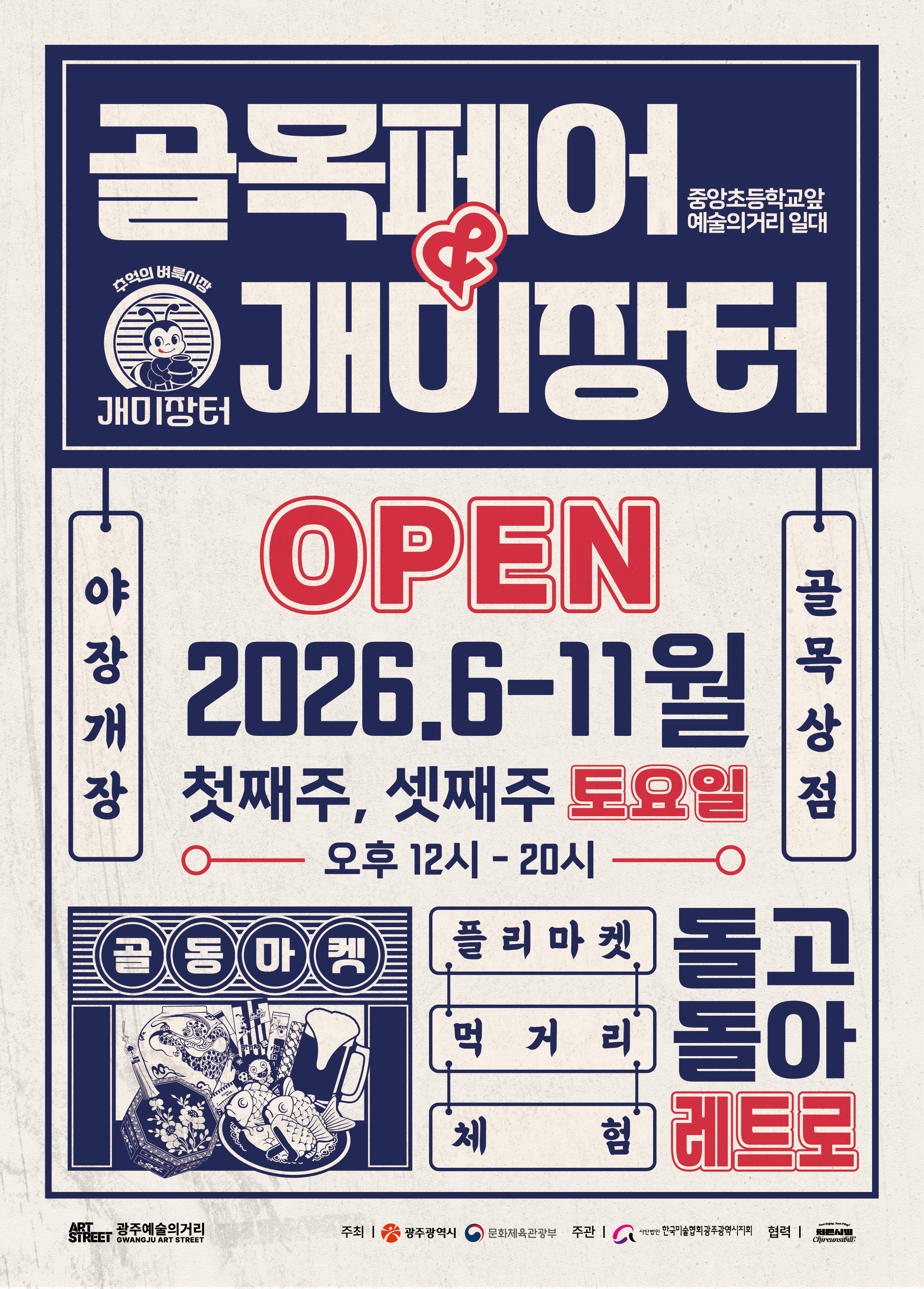 액션페인팅
